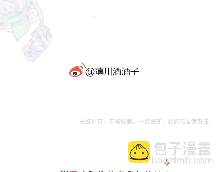 番外 更喜欢谁？-第131话