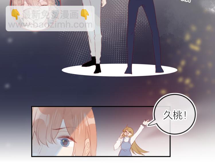 番外 更喜欢谁？-第131话