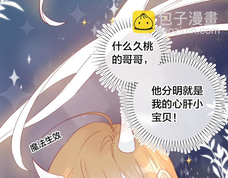 第120话 魔法生效！(1/2)-第133话