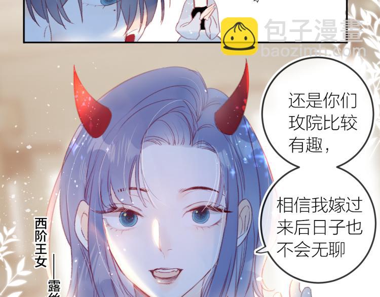 第120话 魔法生效！(1/2)-第133话