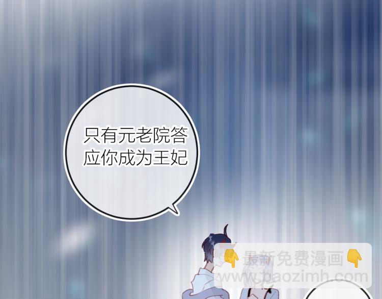 第120话 魔法生效！(1/2)-第133话