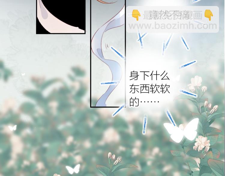 第120话 魔法生效！(1/2)-第133话