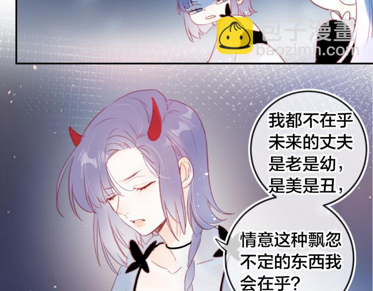 第120话 魔法生效！(1/2)-第133话