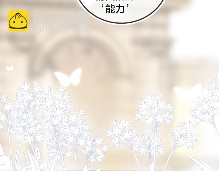 第120话 魔法生效！(1/2)-第133话
