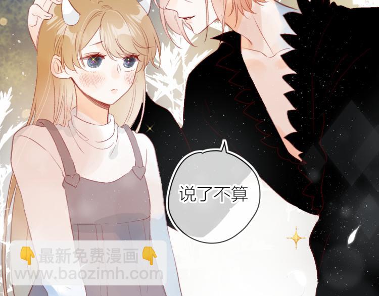 第120话 魔法生效！(1/2)-第133话