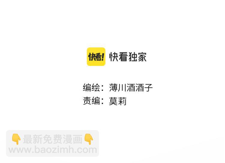 第120话 魔法生效！(1/2)-第133话