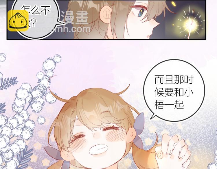 第122话 泡沫消失前(1/2)-第135话