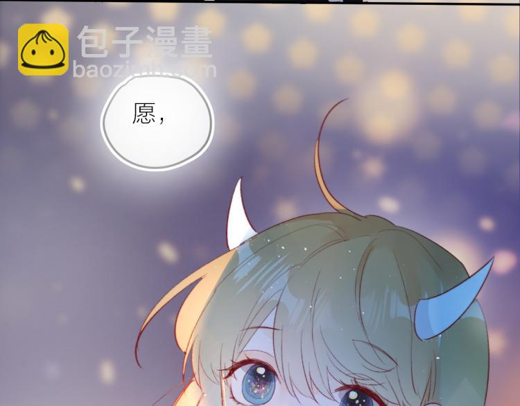 第123话 愿望(1/2)-第137话