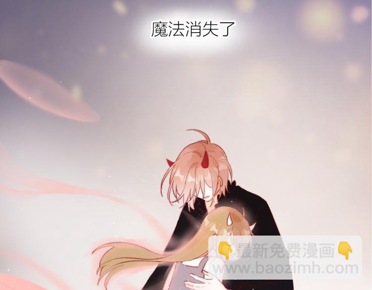 第123话 愿望(1/2)-第137话