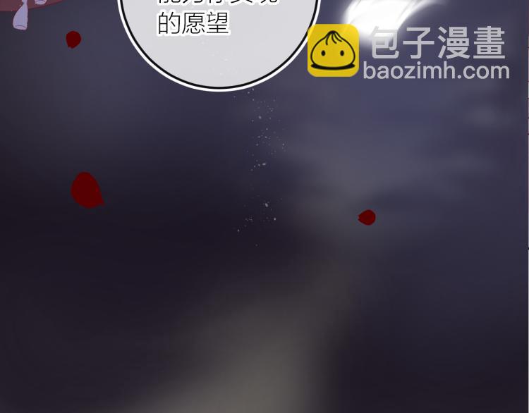 第123话 愿望(1/2)-第137话