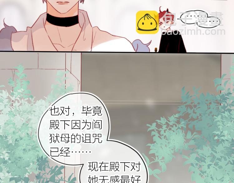 第123话 愿望(1/2)-第137话