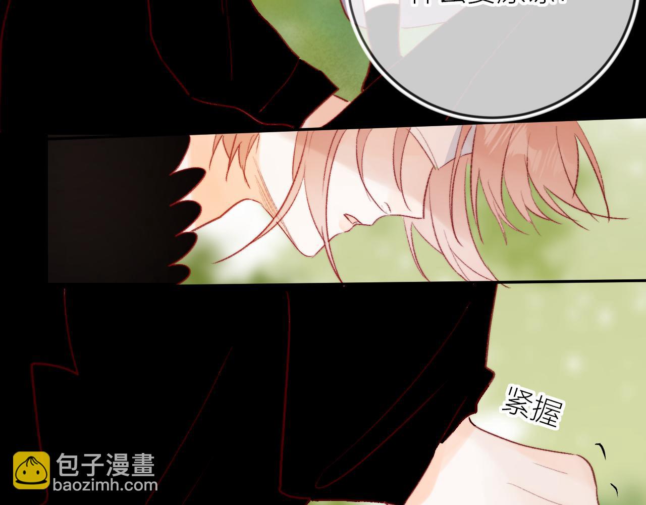 第125话 原谅吗？(1/2)-第139话