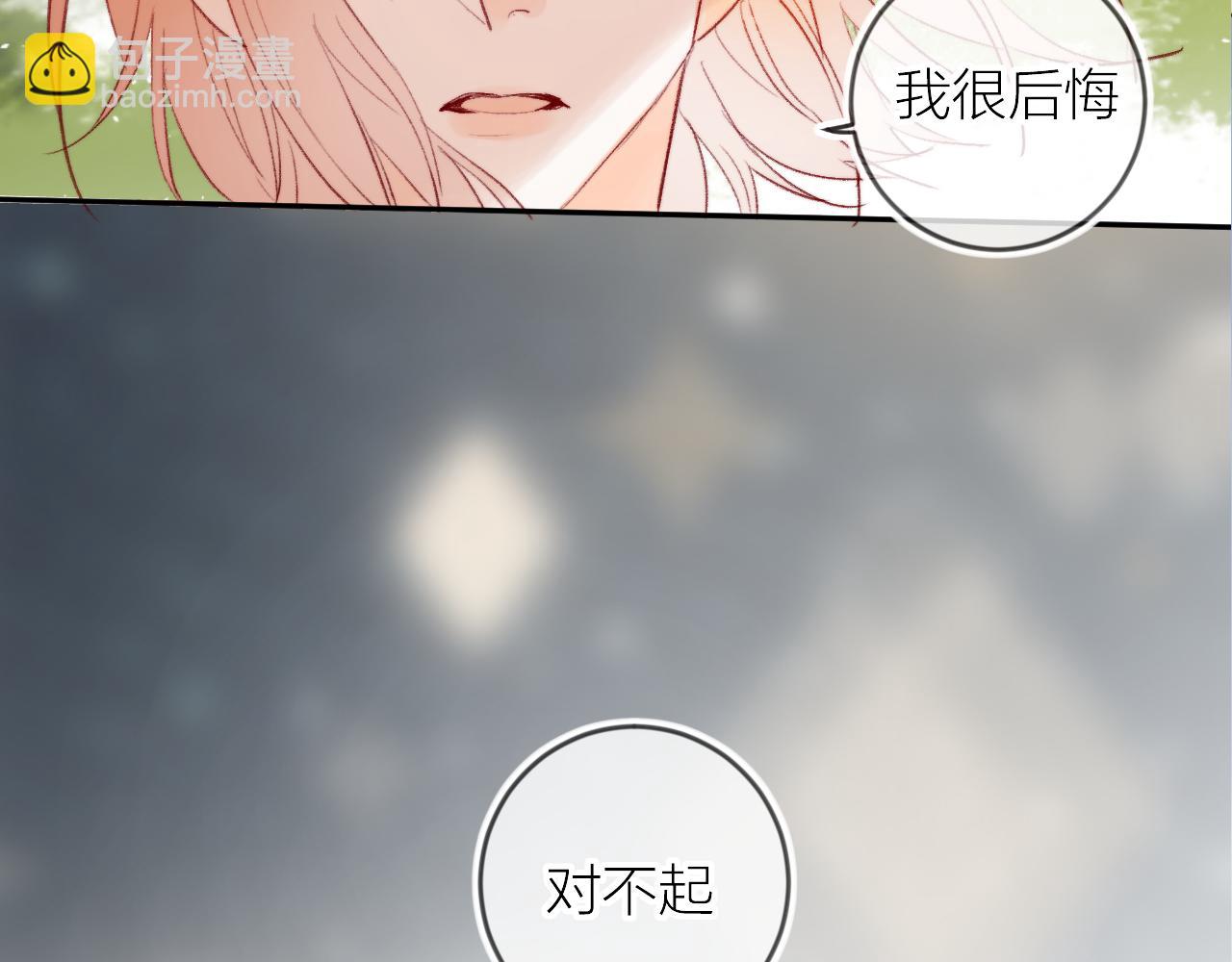 第125话 原谅吗？(1/2)-第139话