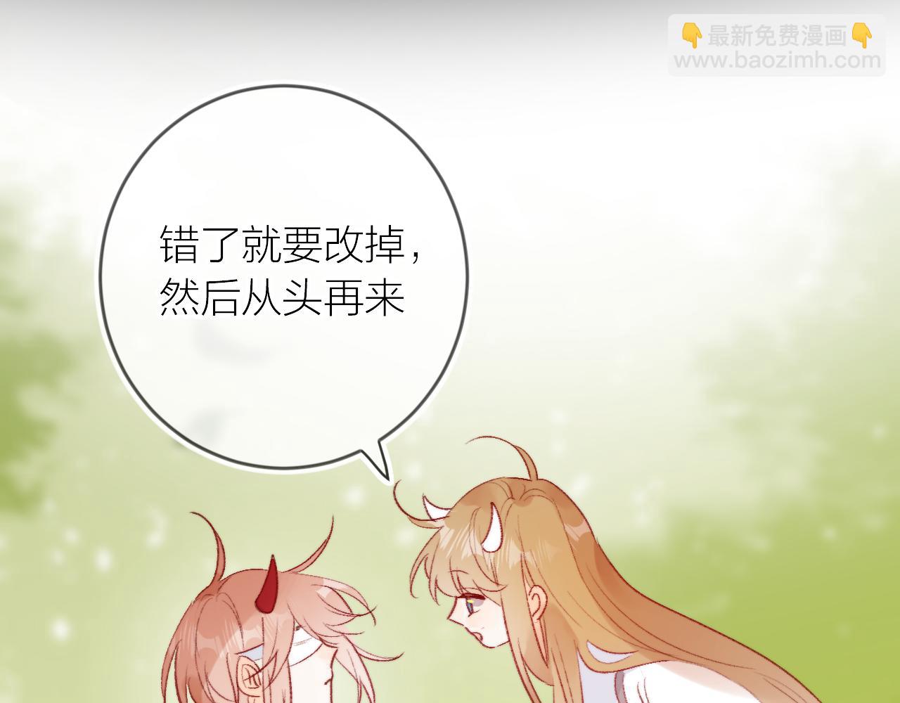 第125话 原谅吗？(1/2)-第139话