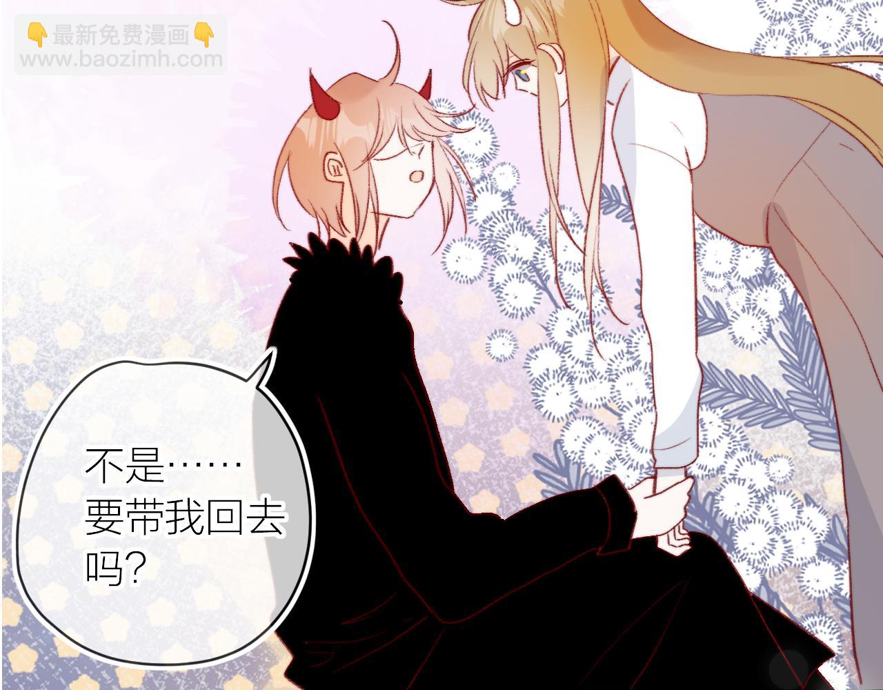 第125话 原谅吗？(1/2)-第139话