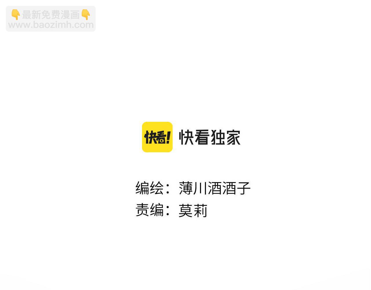 第125话 原谅吗？(1/2)-第139话