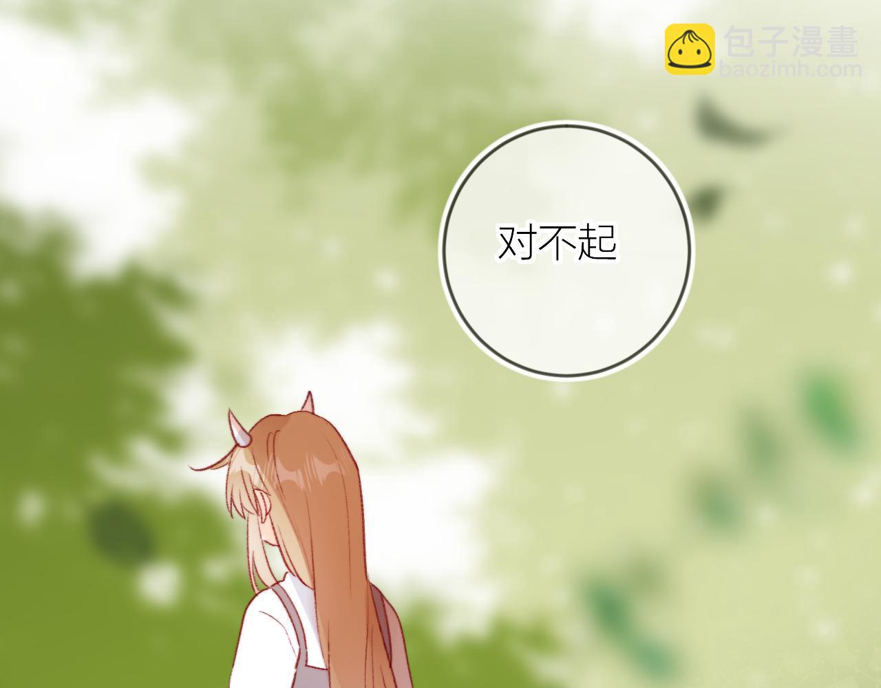 第125话 原谅吗？(1/2)-第139话