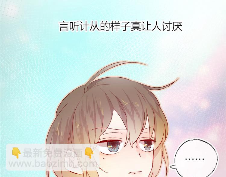 番外2 久桃的flag(1/2)-第15话