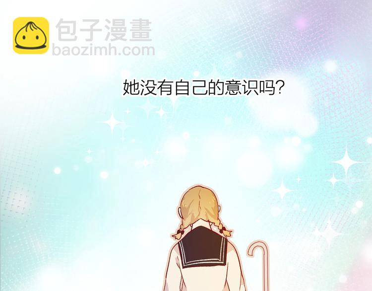 番外2 久桃的flag(1/2)-第15话