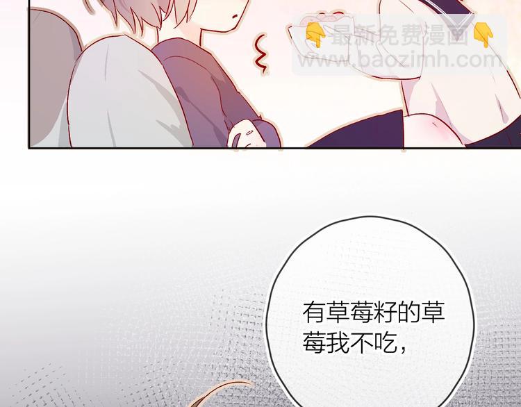 番外2 久桃的flag(1/2)-第15话