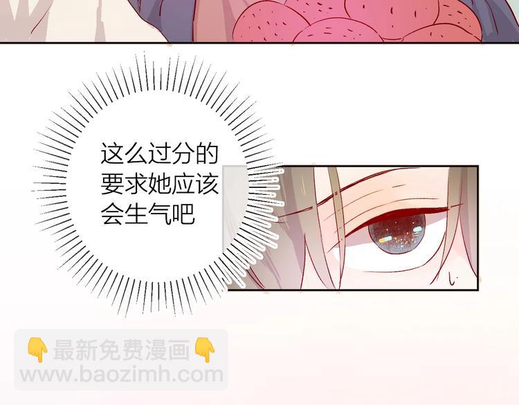 番外2 久桃的flag(1/2)-第15话