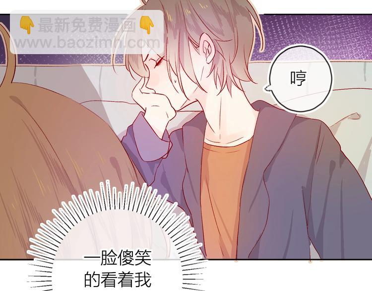 番外2 久桃的flag(1/2)-第15话