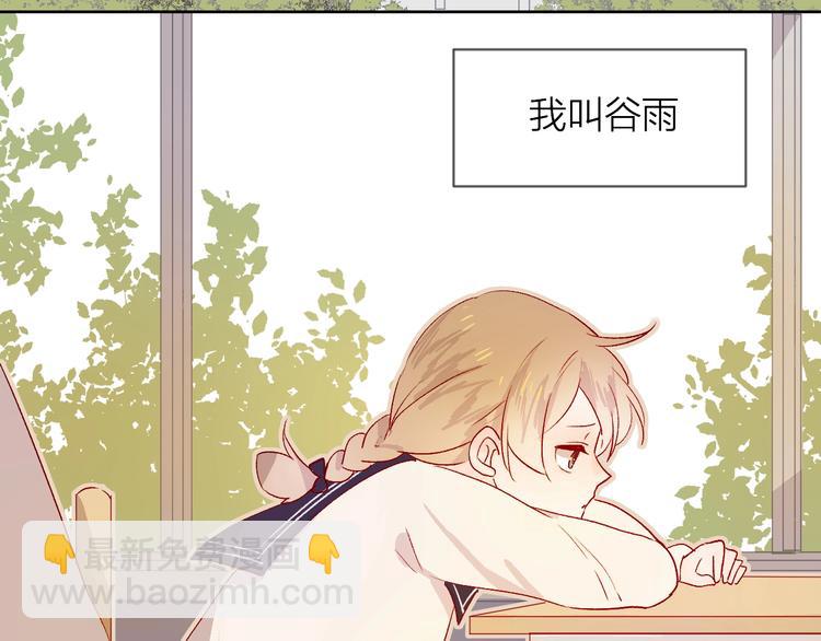 番外2 久桃的flag(1/2)-第15话