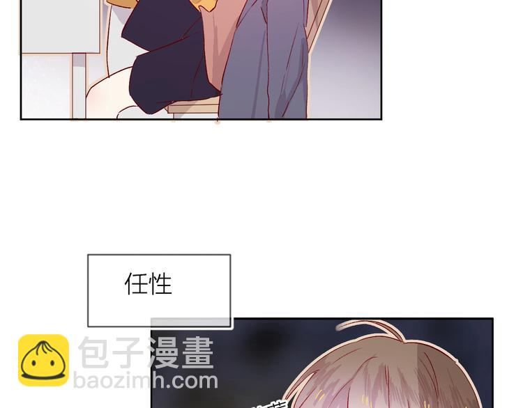 番外2 久桃的flag(1/2)-第15话