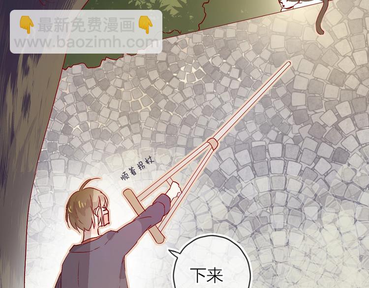 番外2 久桃的flag(1/2)-第15话