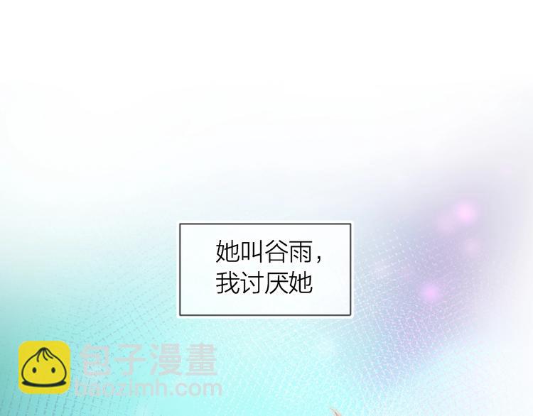 番外2 久桃的flag(1/2)-第15话