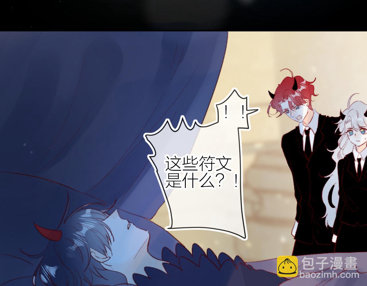 第127话 密咒、疏离(1/2)-第141话