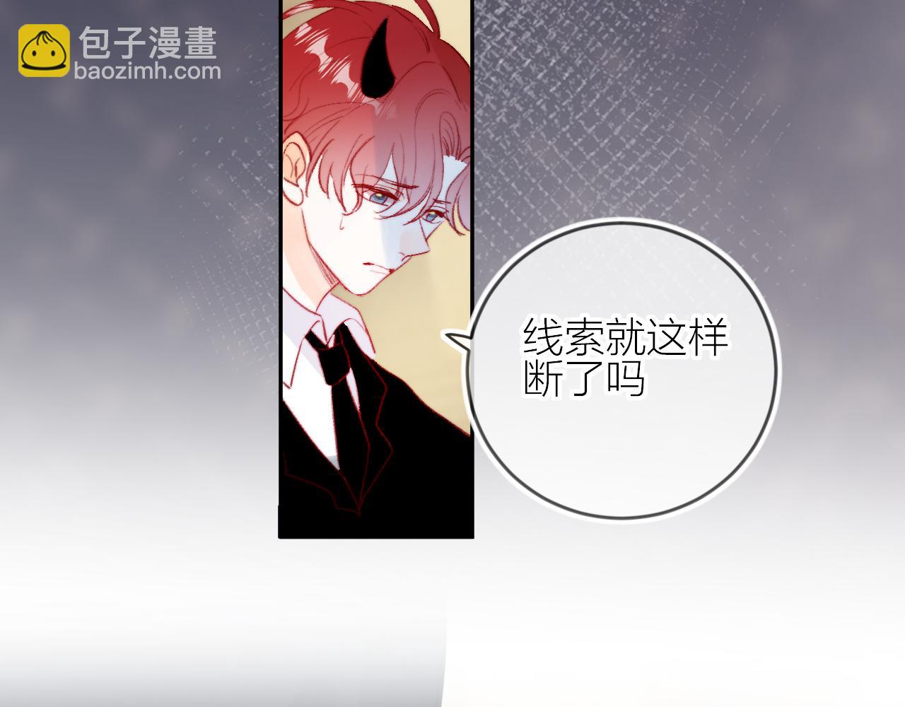 第127话 密咒、疏离(1/2)-第141话