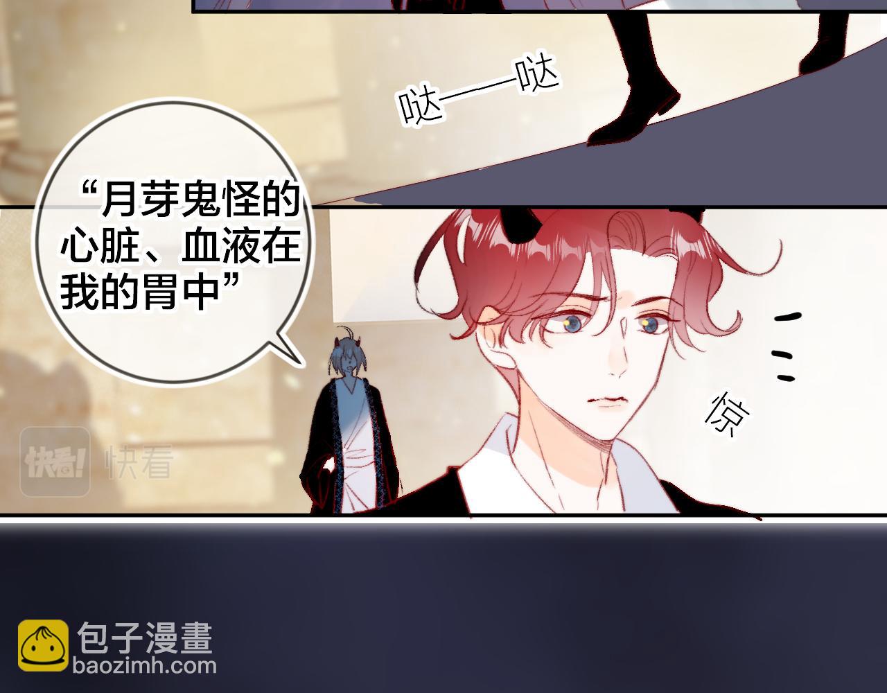 第127话 密咒、疏离(1/2)-第141话