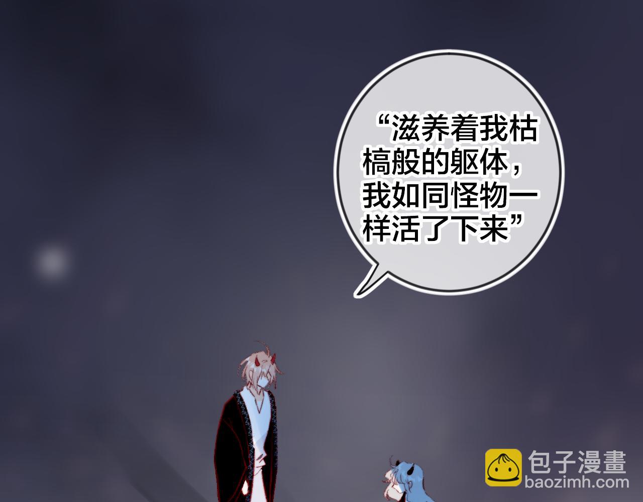 第127话 密咒、疏离(1/2)-第141话