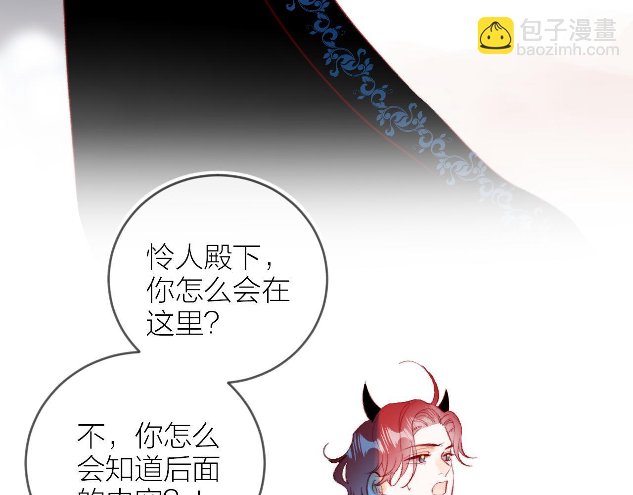 第127话 密咒、疏离(1/2)-第141话