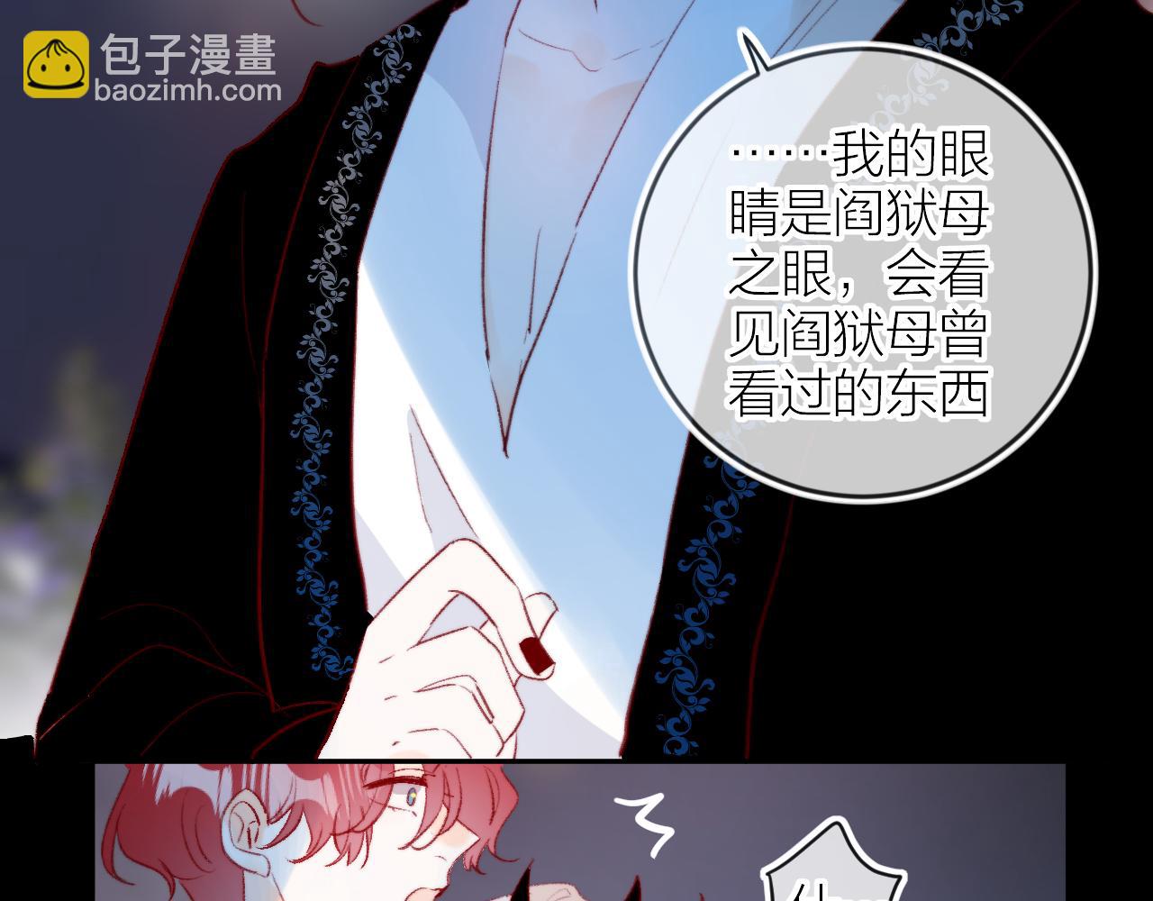 第127话 密咒、疏离(1/2)-第141话