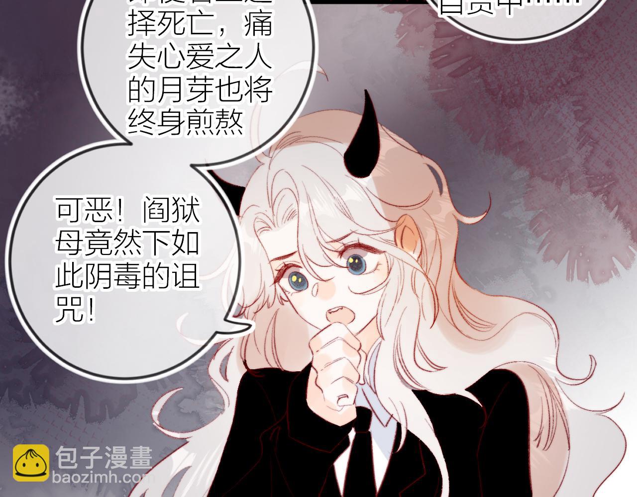 第127话 密咒、疏离(1/2)-第141话