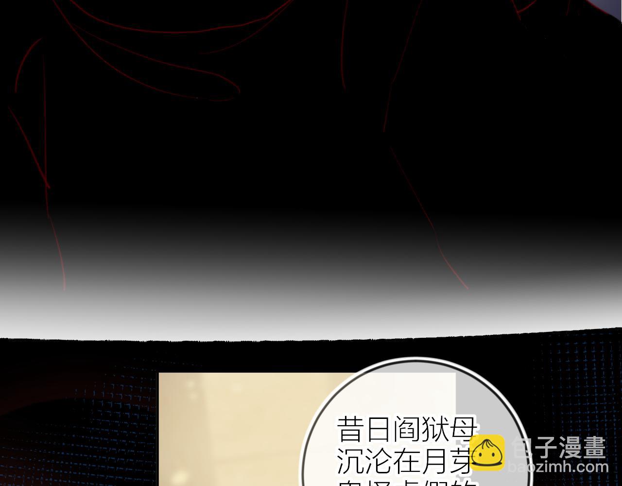 第127话 密咒、疏离(1/2)-第141话