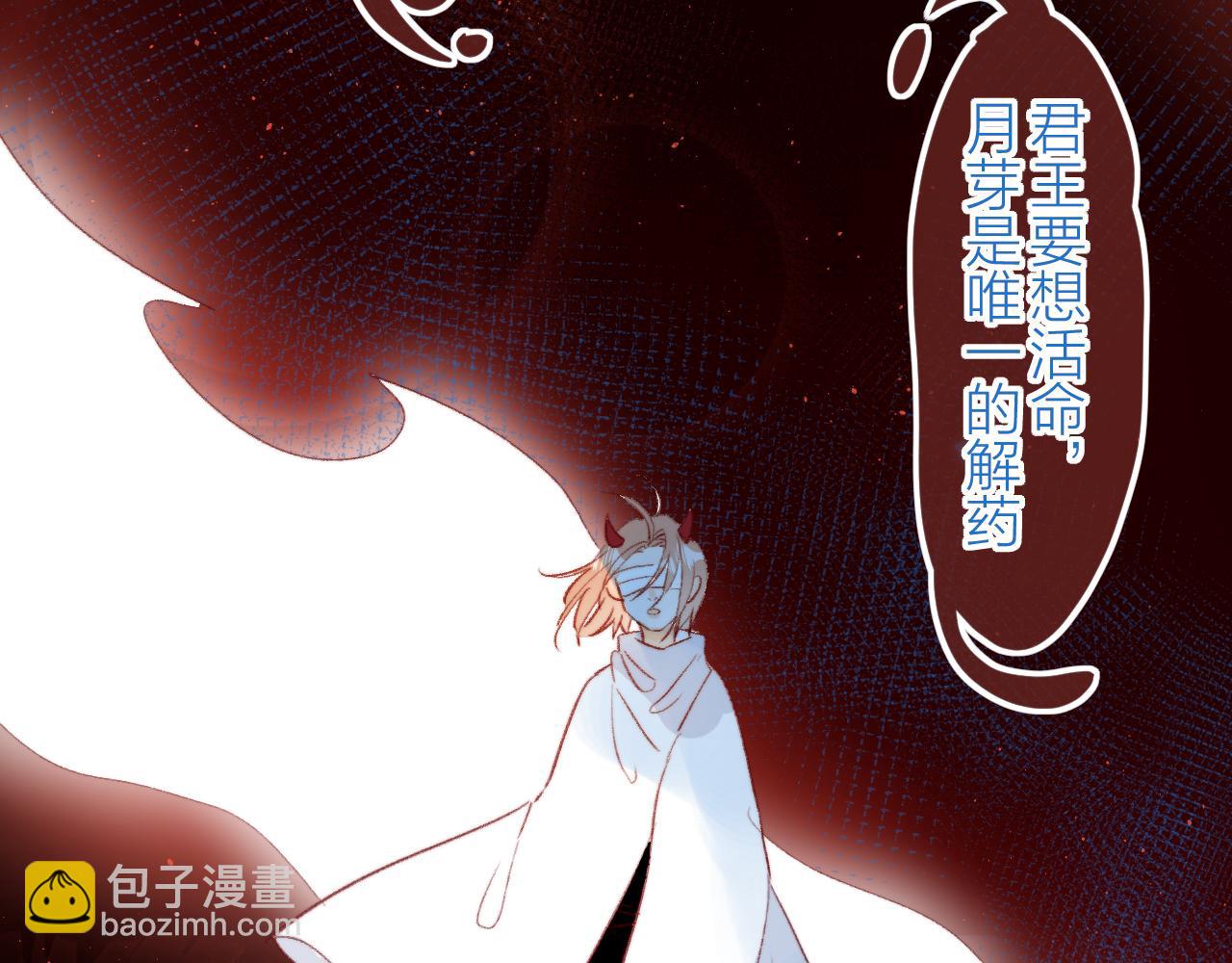 第127话 密咒、疏离(1/2)-第141话