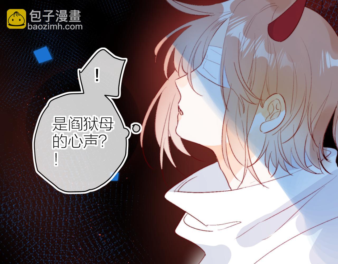 第127话 密咒、疏离(1/2)-第141话