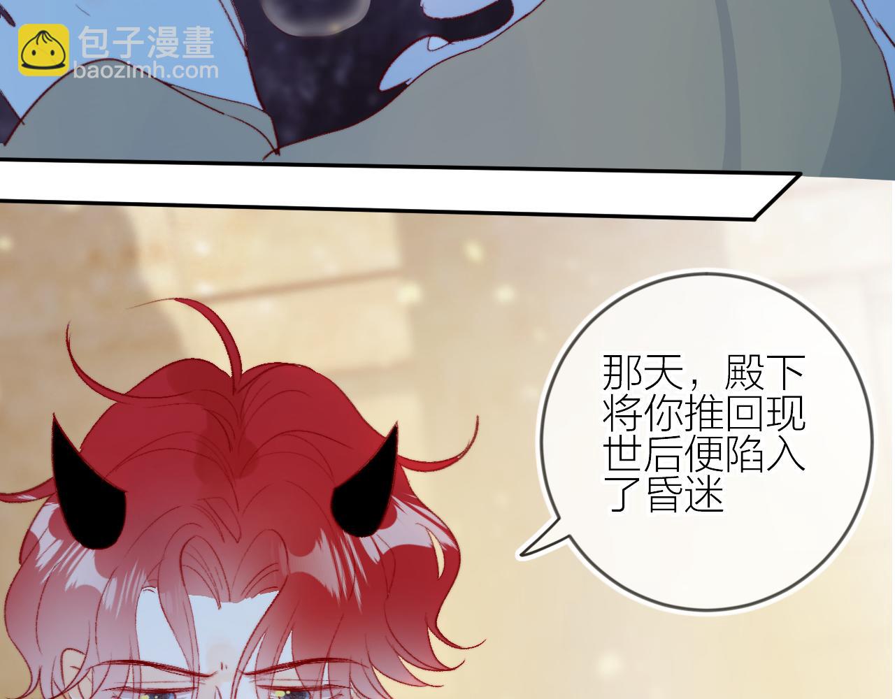 第127话 密咒、疏离(1/2)-第141话