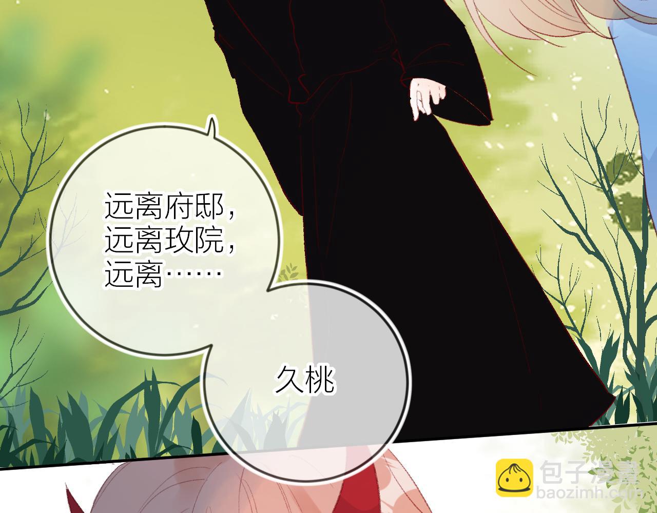 第129话 卑劣-第143话