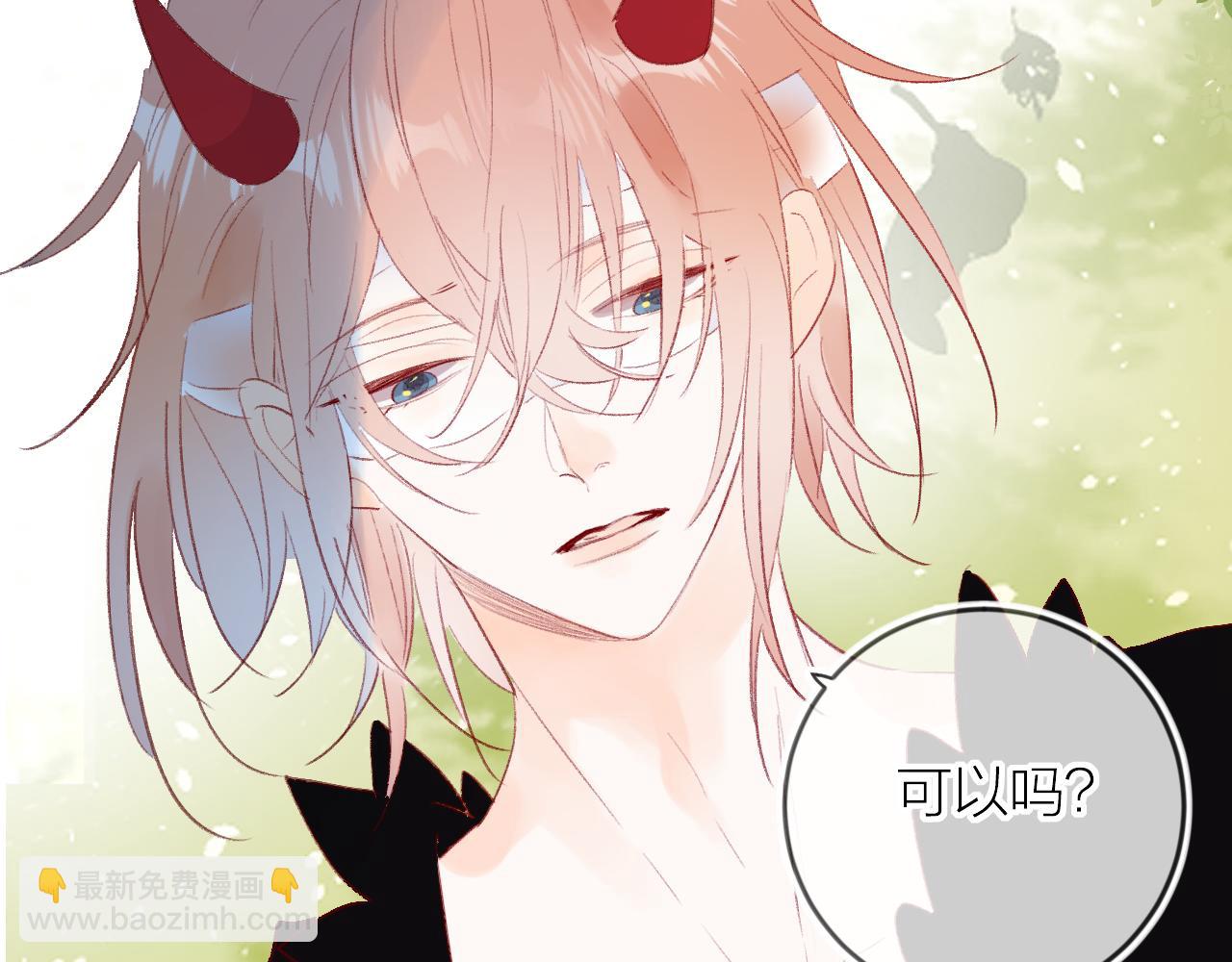 第129话 卑劣-第143话