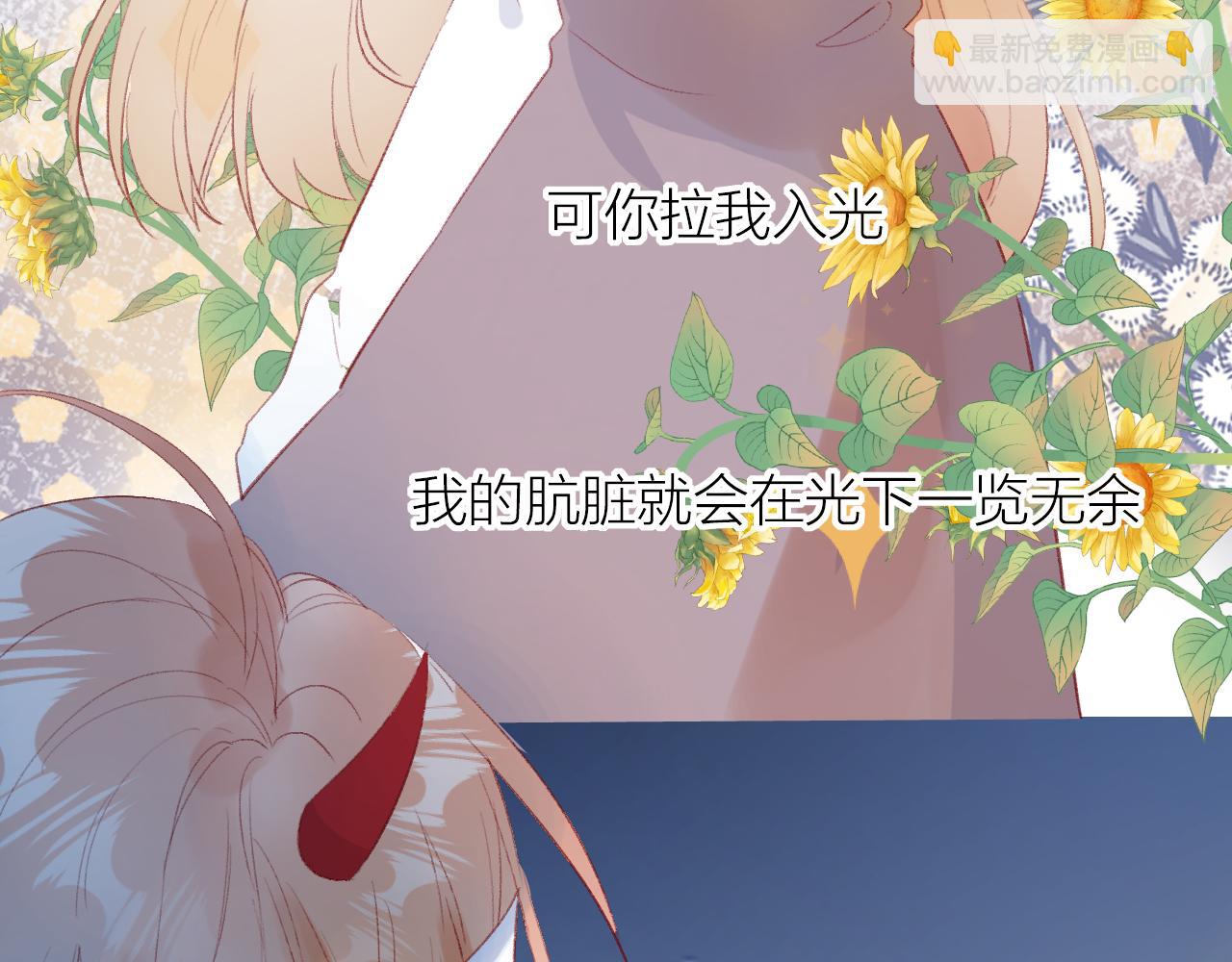 第129话 卑劣-第143话
