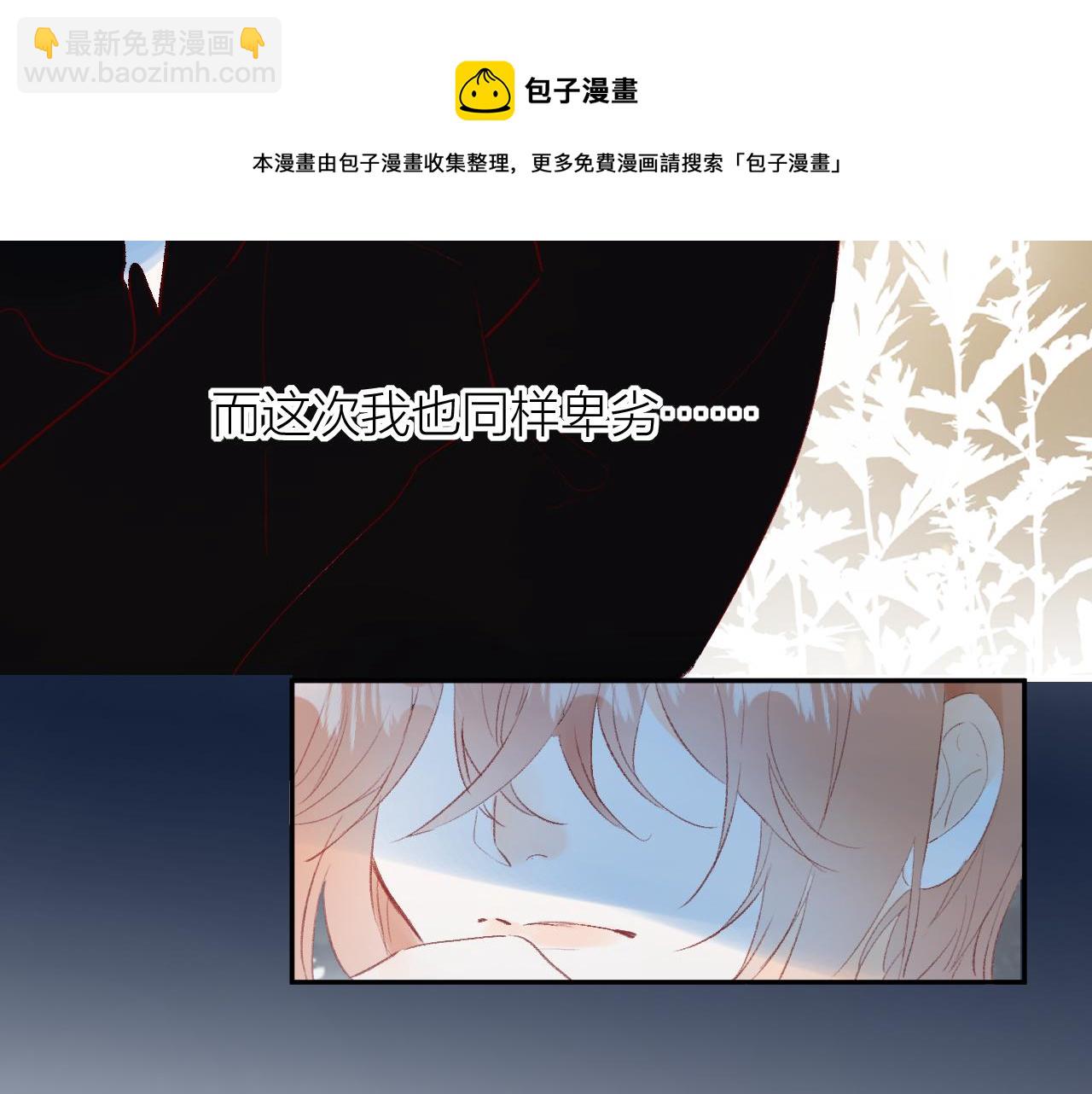 第129话 卑劣-第143话