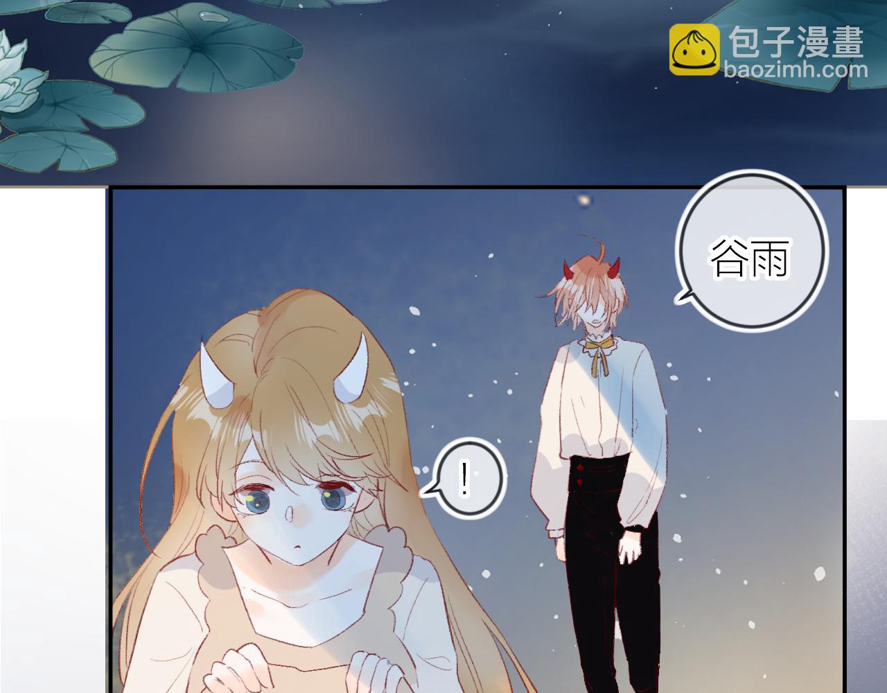 第129话 卑劣-第143话