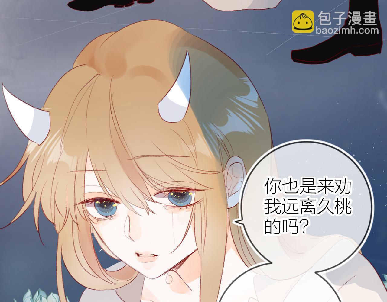 第129话 卑劣-第143话