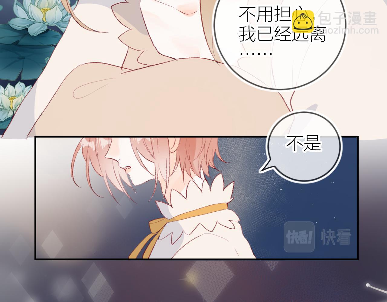 第129话 卑劣-第143话
