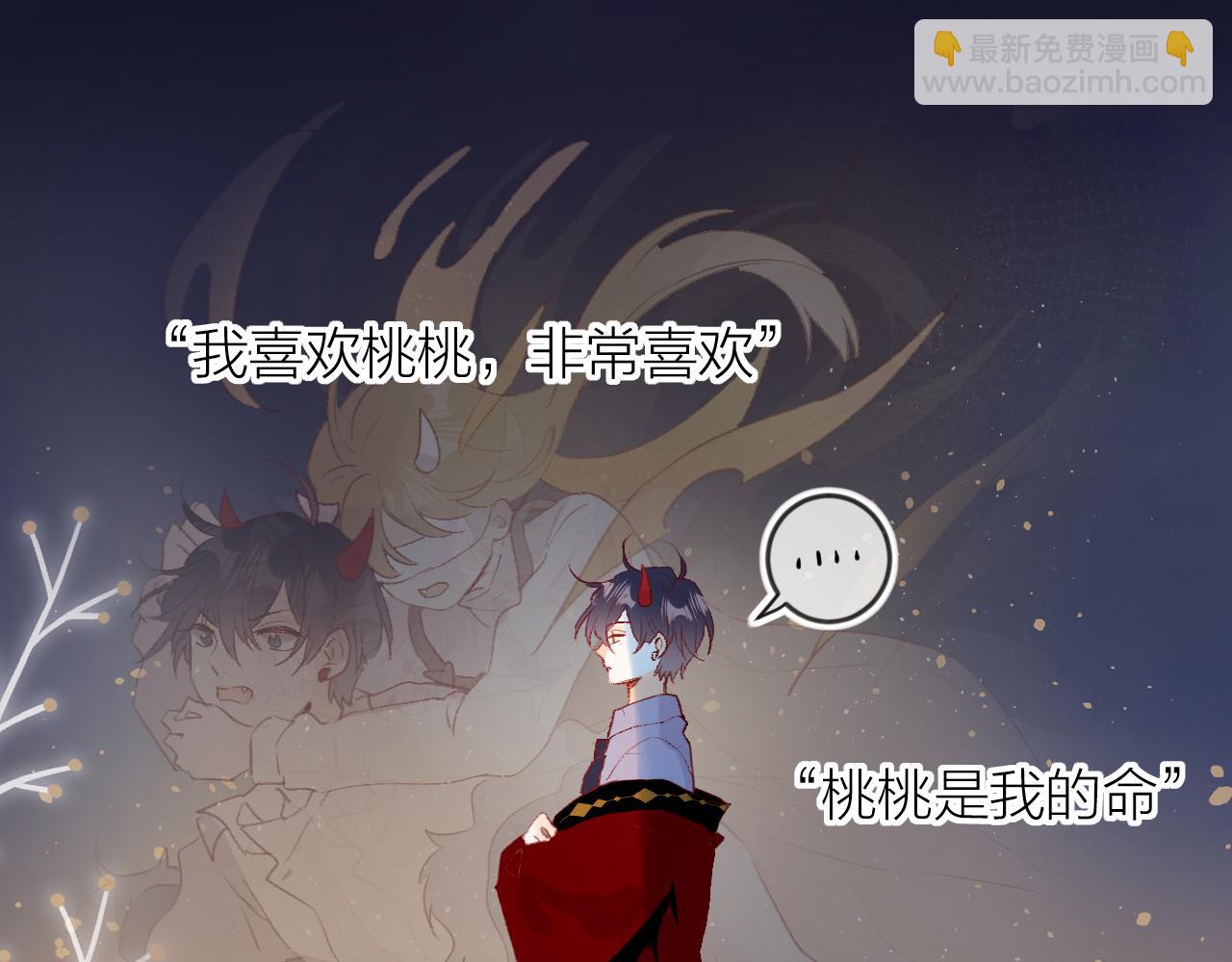 第129话 卑劣-第143话