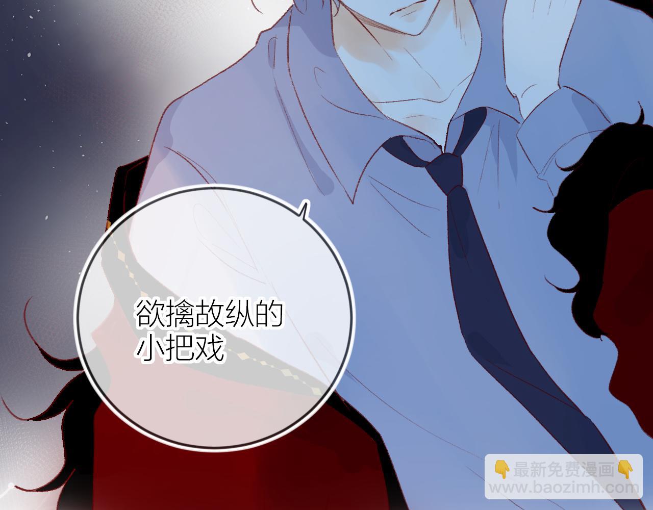 第129话 卑劣-第143话